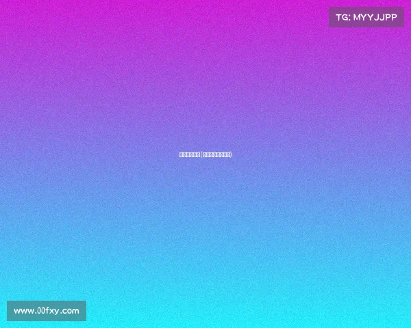 排球赛事录像(排球比赛录像回放)